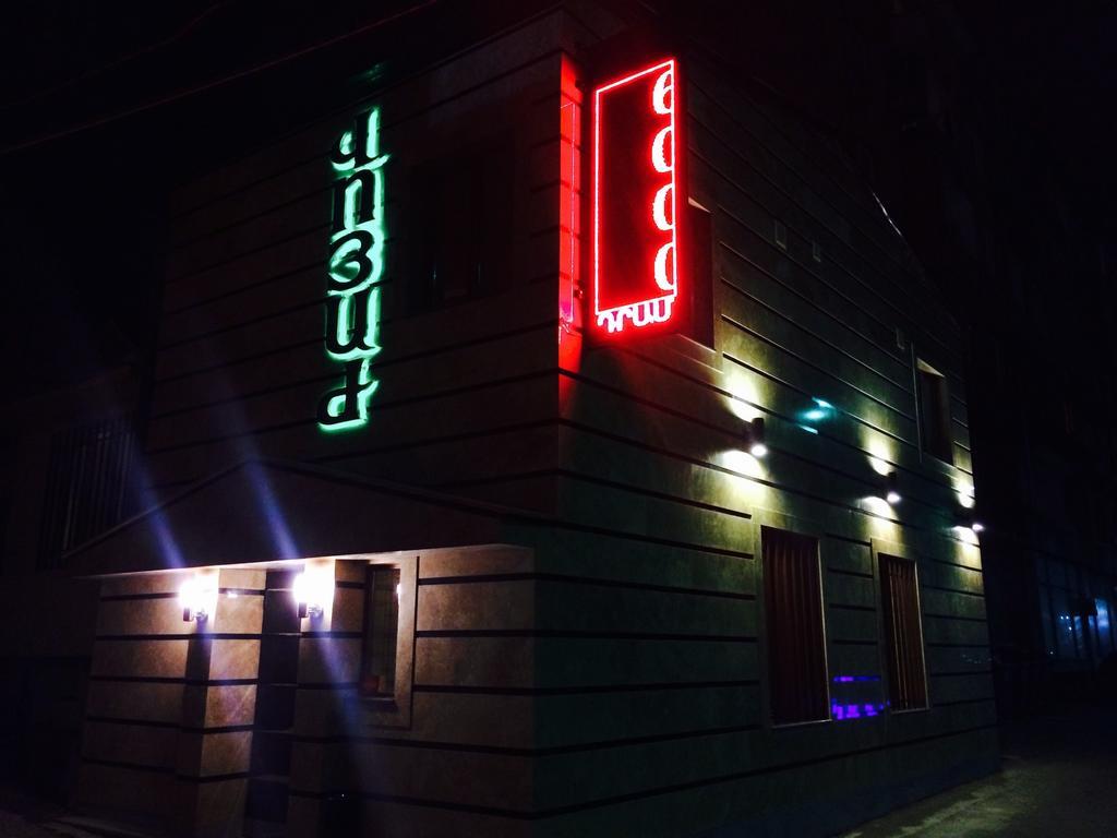 يريفان Voyage Hotel المظهر الخارجي الصورة